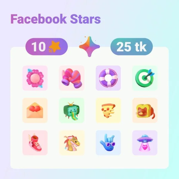 Facebook Star Gift